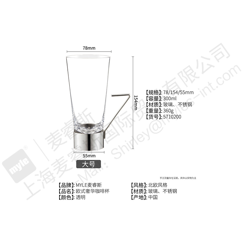 Cappuccino and Espresso Coffee Cups with Mirror Finish