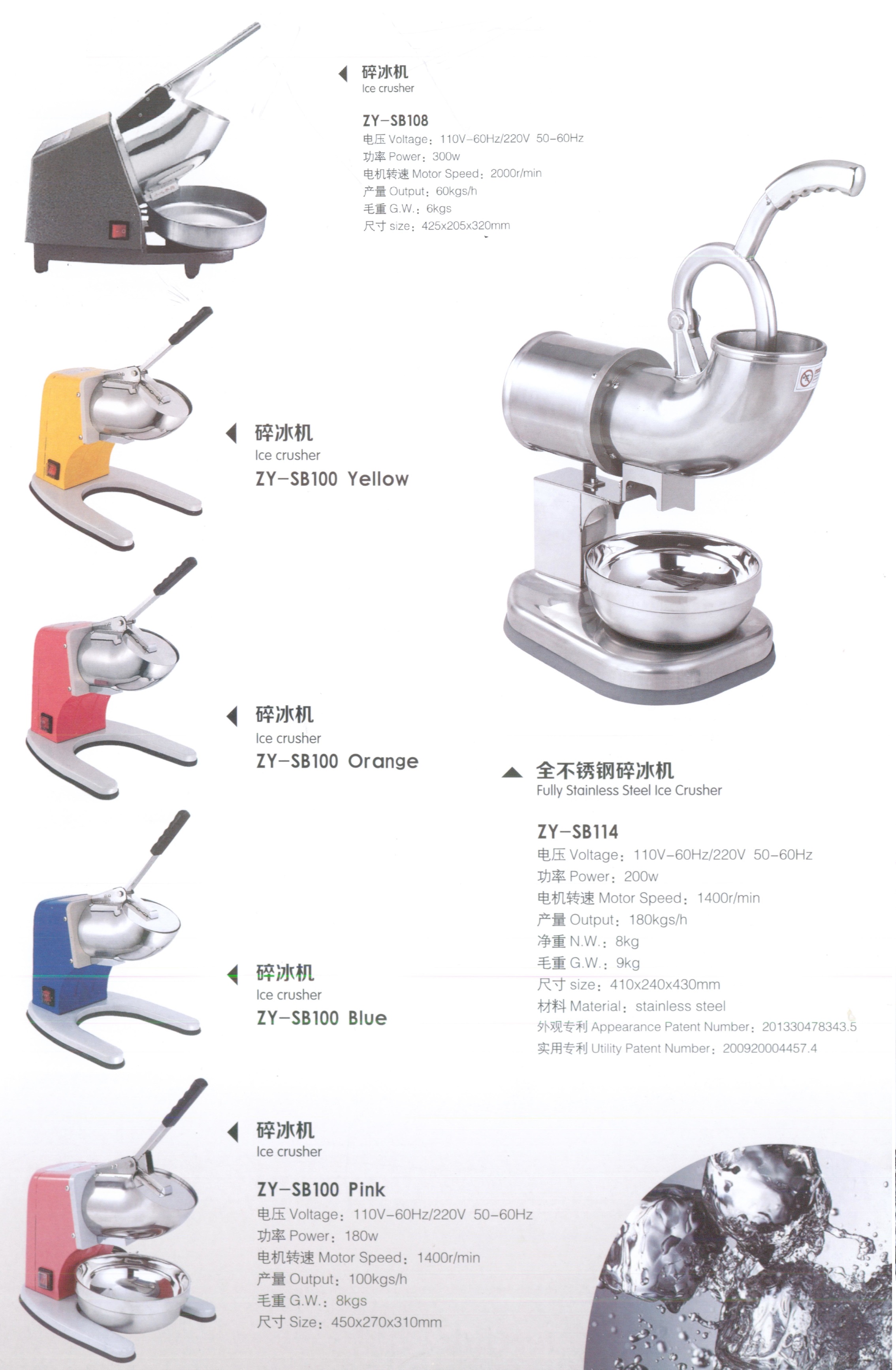 Canton Fair product