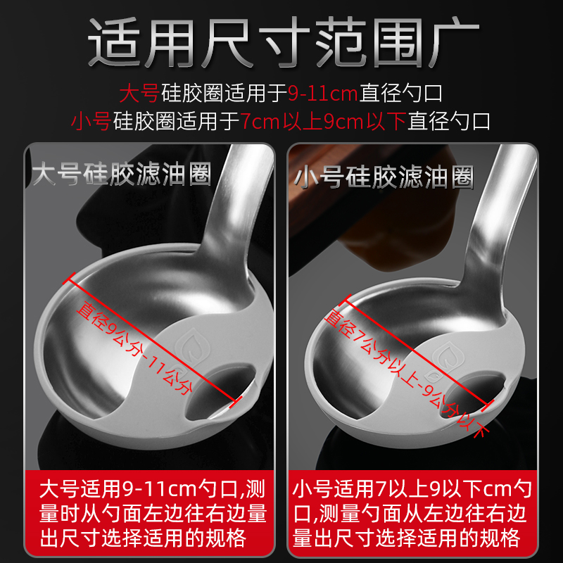 Silicone oil filter sleeve