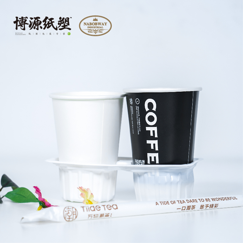 Customizable Disposable Paper Coffee Cups with Logo
