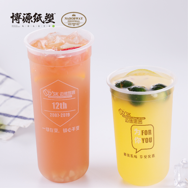 Customized Logo Disposable U-Shape Plastic Cups with Lids