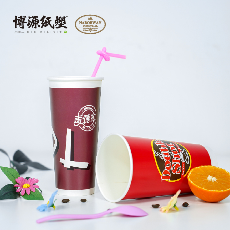 Custom Logo Printing Disposable Cold Drink Cups