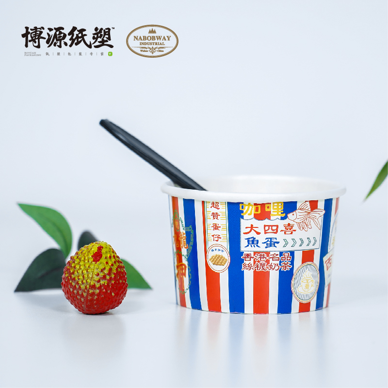 Custom Logo Printed Disposable Ice Cream Paper Cups