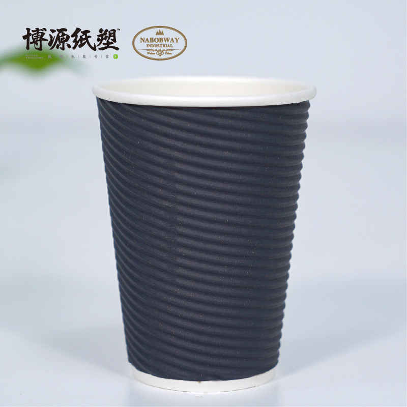 Disposable Ripple Wall Paper Coffee Cups with Heat Insulation