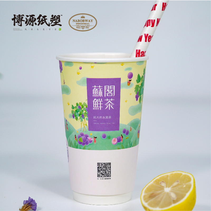 Disposable Double Wall Paper Coffee Cups
