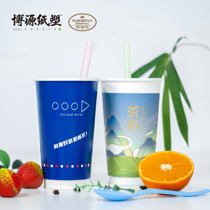 Disposable Double Wall Paper Coffee Cups