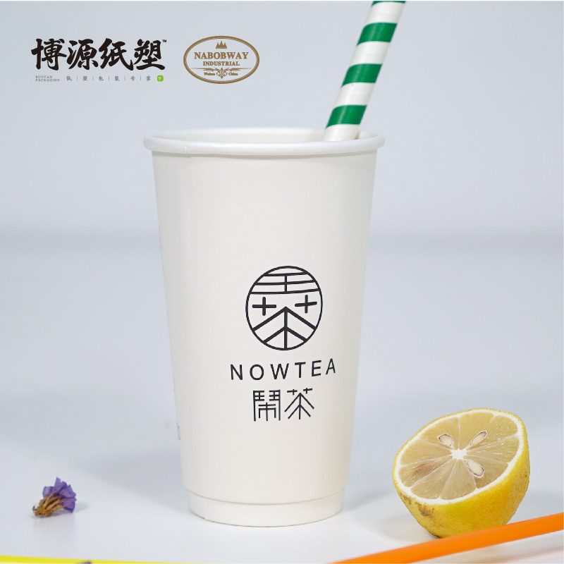Disposable Double Wall Paper Coffee Cups