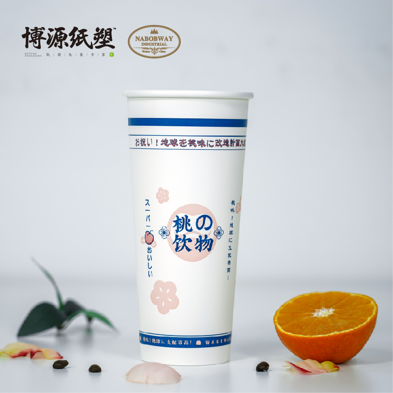 Biodegradable PLA Paper Coffee Cups