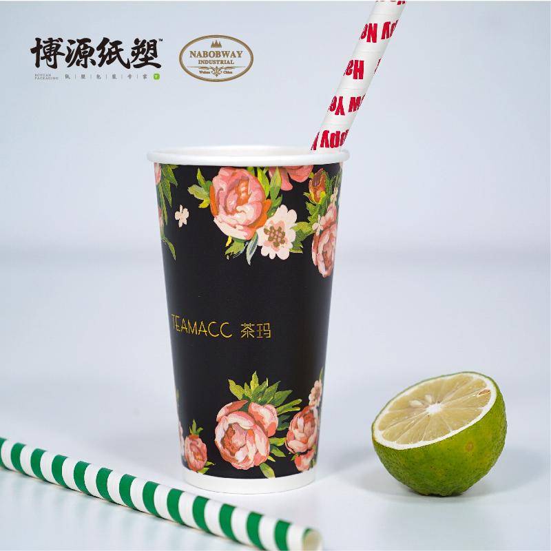 Biodegradable PLA Paper Cups - Single, Double, and Ripple Wall Options