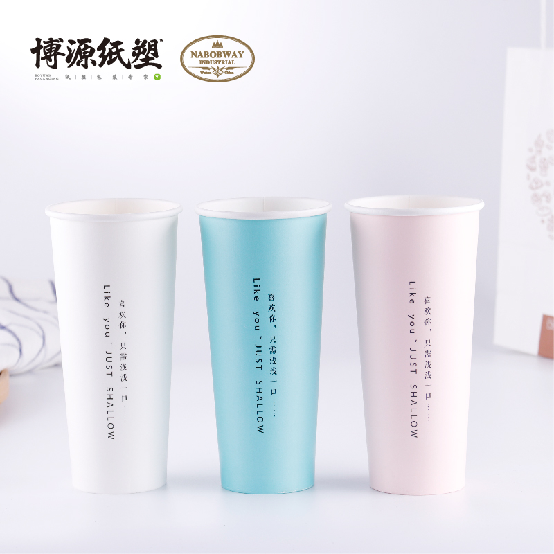 Eco-friendly Biodegradable PLA Paper Cups
