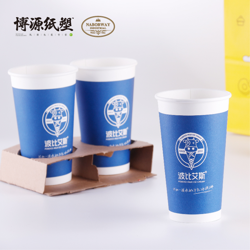 Disposable Paper Cups for Coffee and Other Beverages