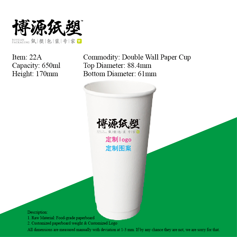Heat-Resistant Disposable Double Wall Paper Coffee Cups