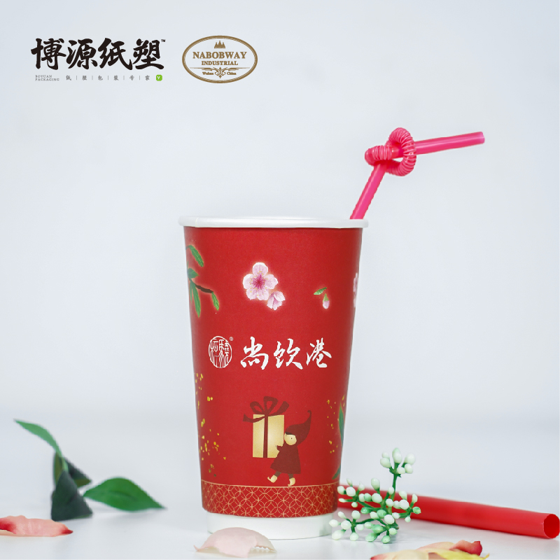 Custom Logo Disposable Paper Cups for Cold Beverages