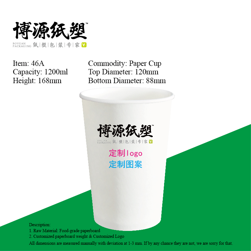 Canton Fair product