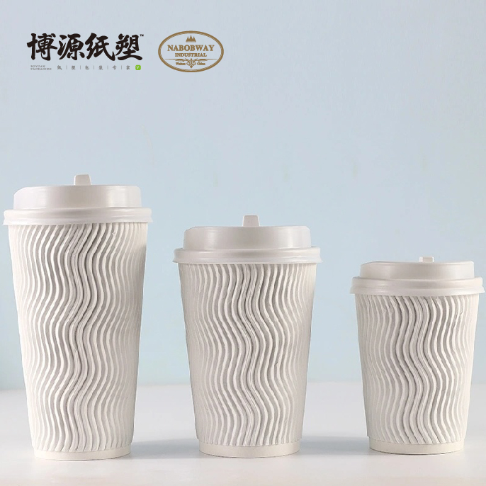 Disposable Paper Ripple Wall Cups
