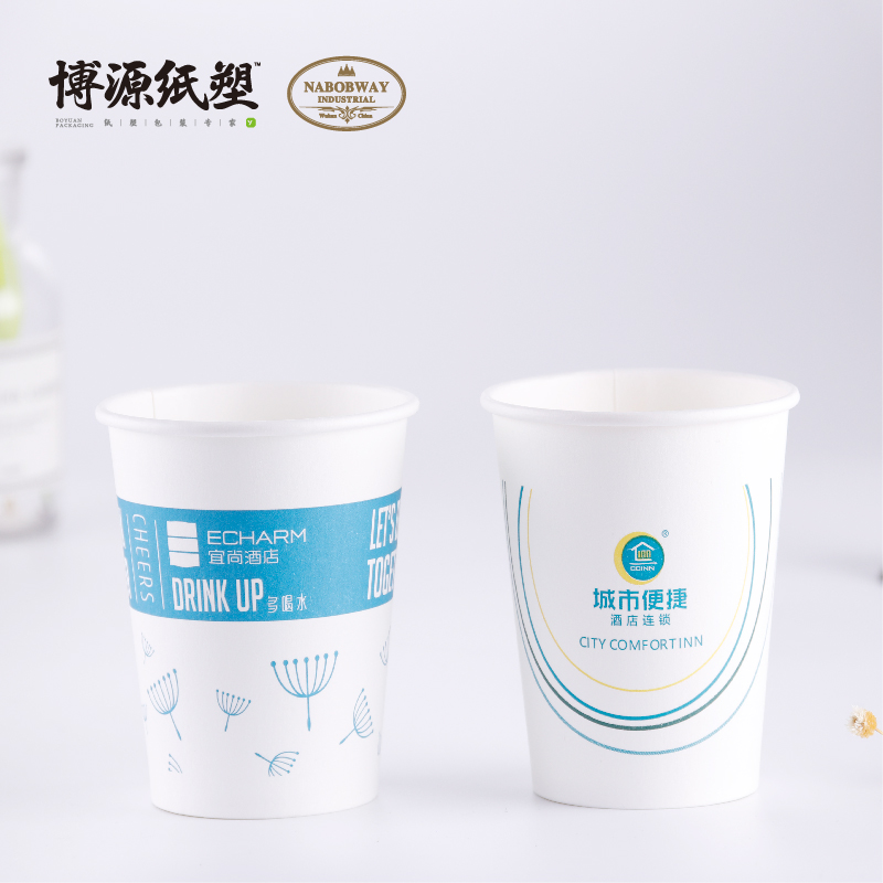 Biodegradable Disposable PLA Paper Cups