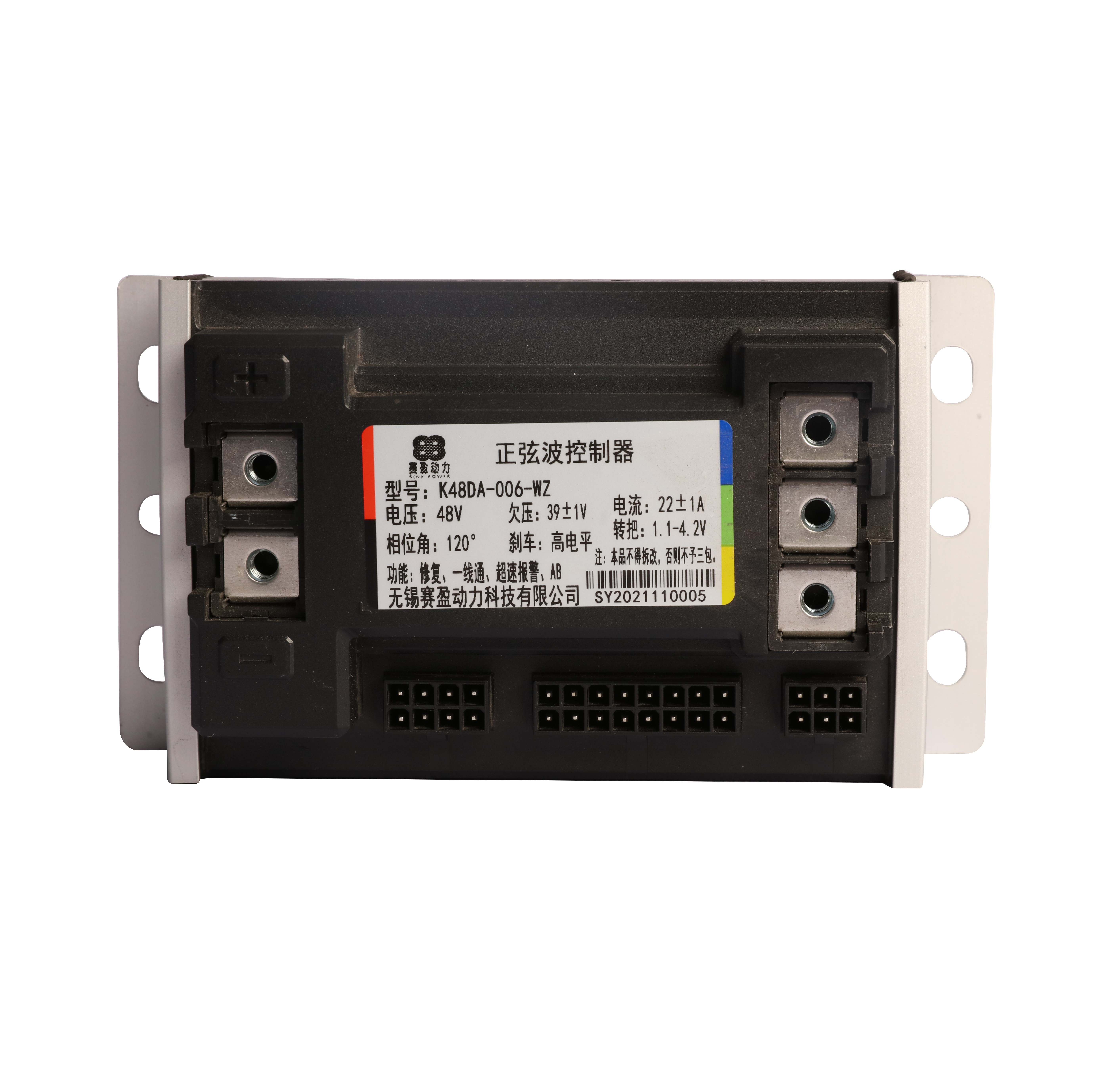 Electric Vehicle Controller