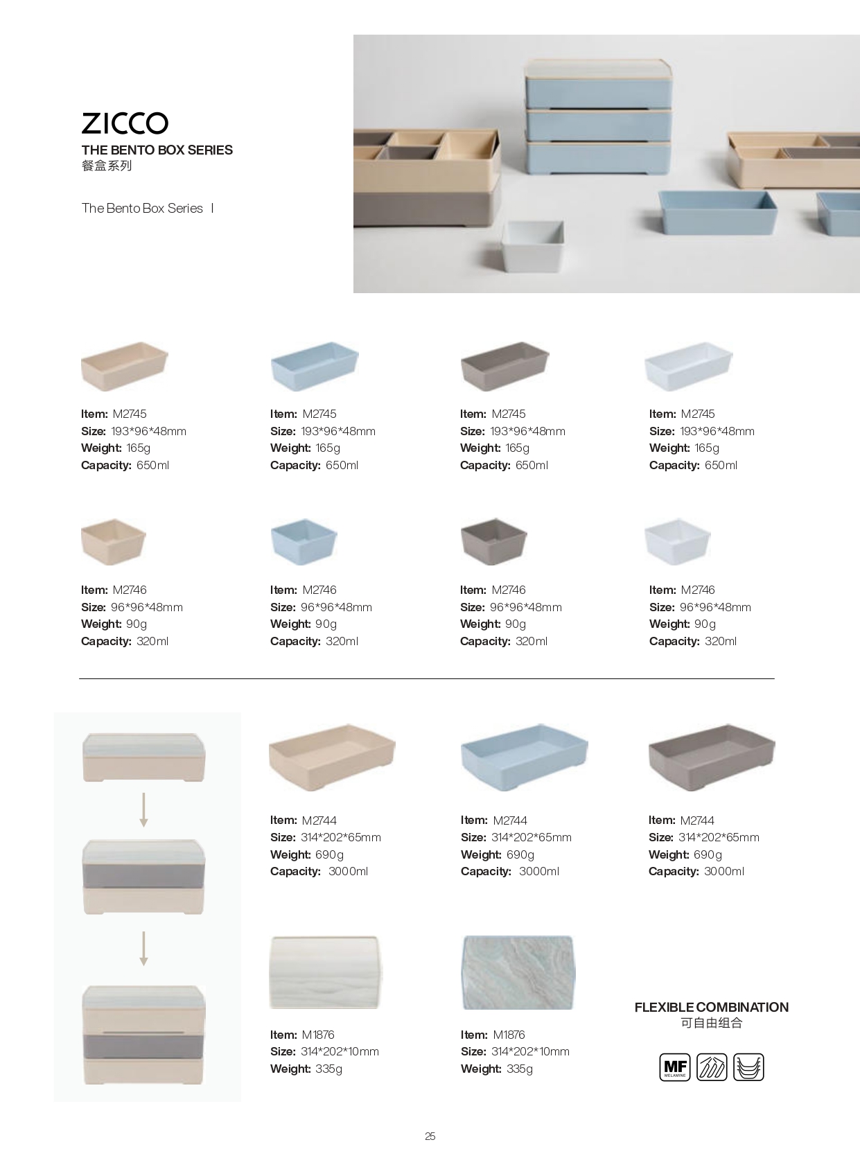 Canton Fair product