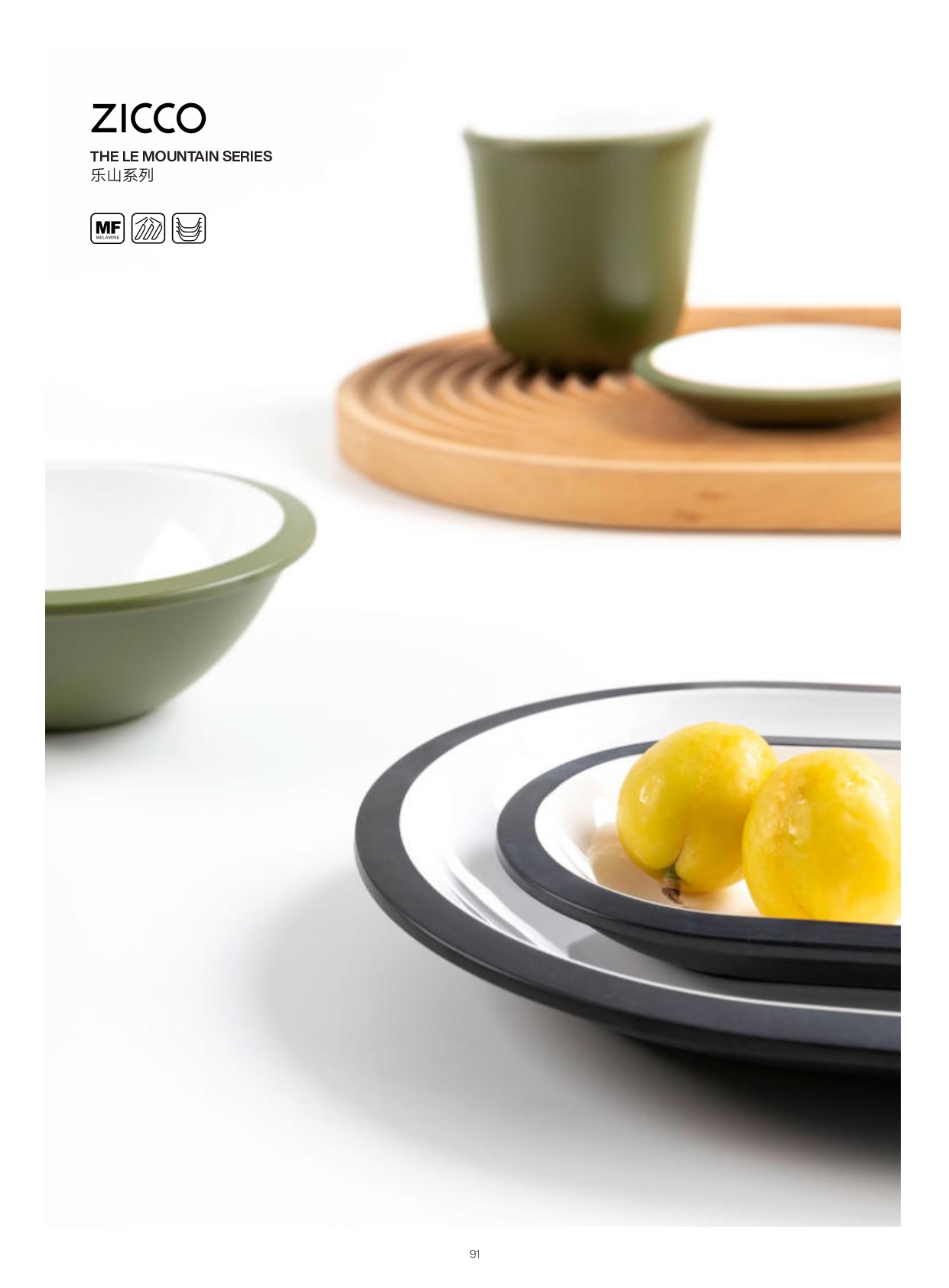 Canton Fair product