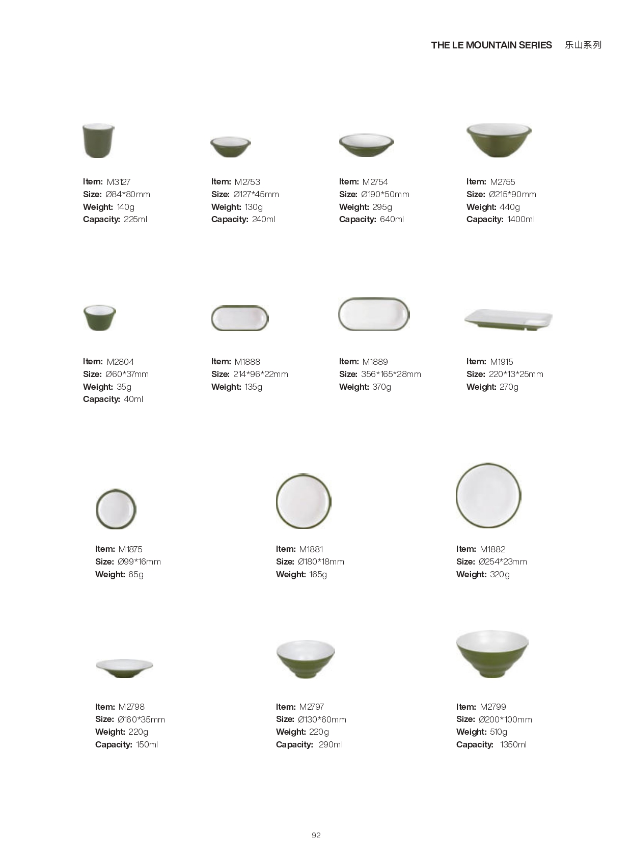 Canton Fair product