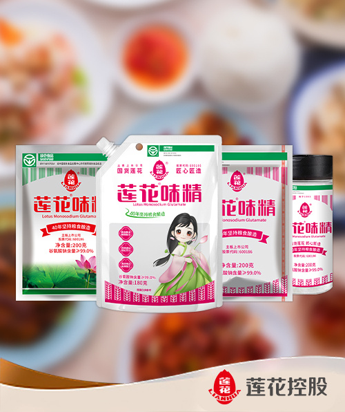 Amino Acid Seasoning