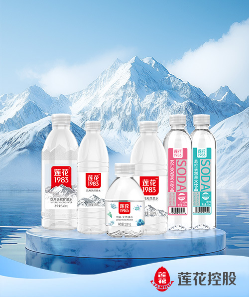 Lotus Water Industry