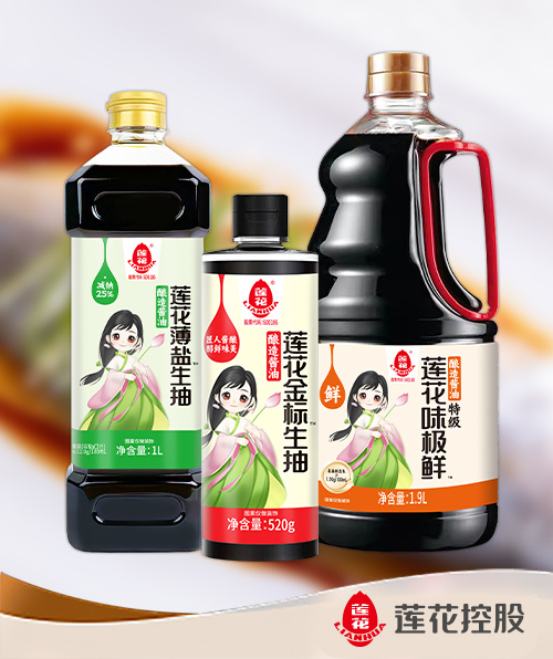 Liquid Seasoning