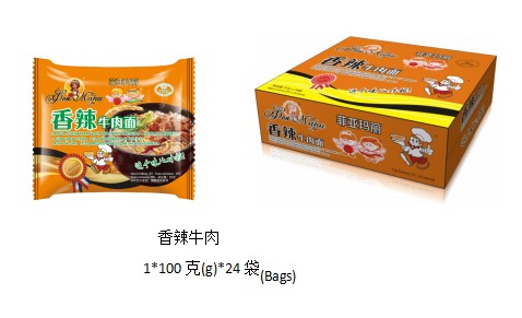 Instant Noodle Series