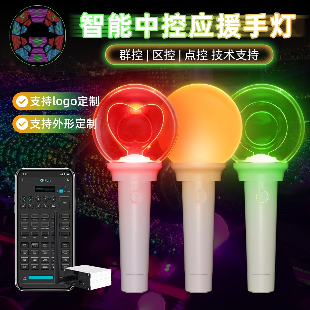 Remote Control Handheld Ball Light
