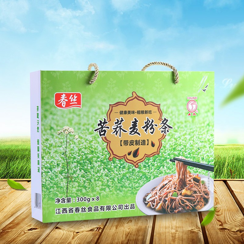 Gift Box Rice Noodles