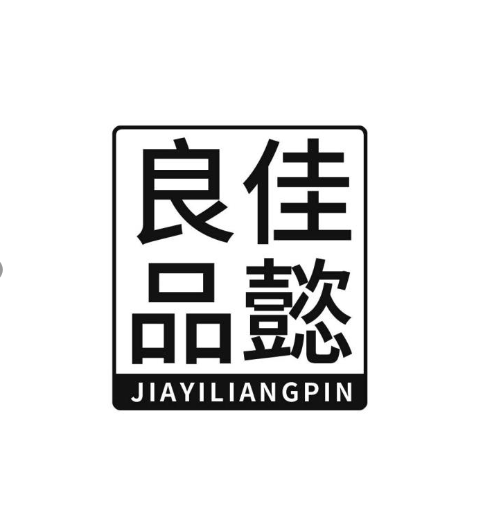 GUSHI GUANGLIN WILLOW PRODUCTS CO.,LTD logo