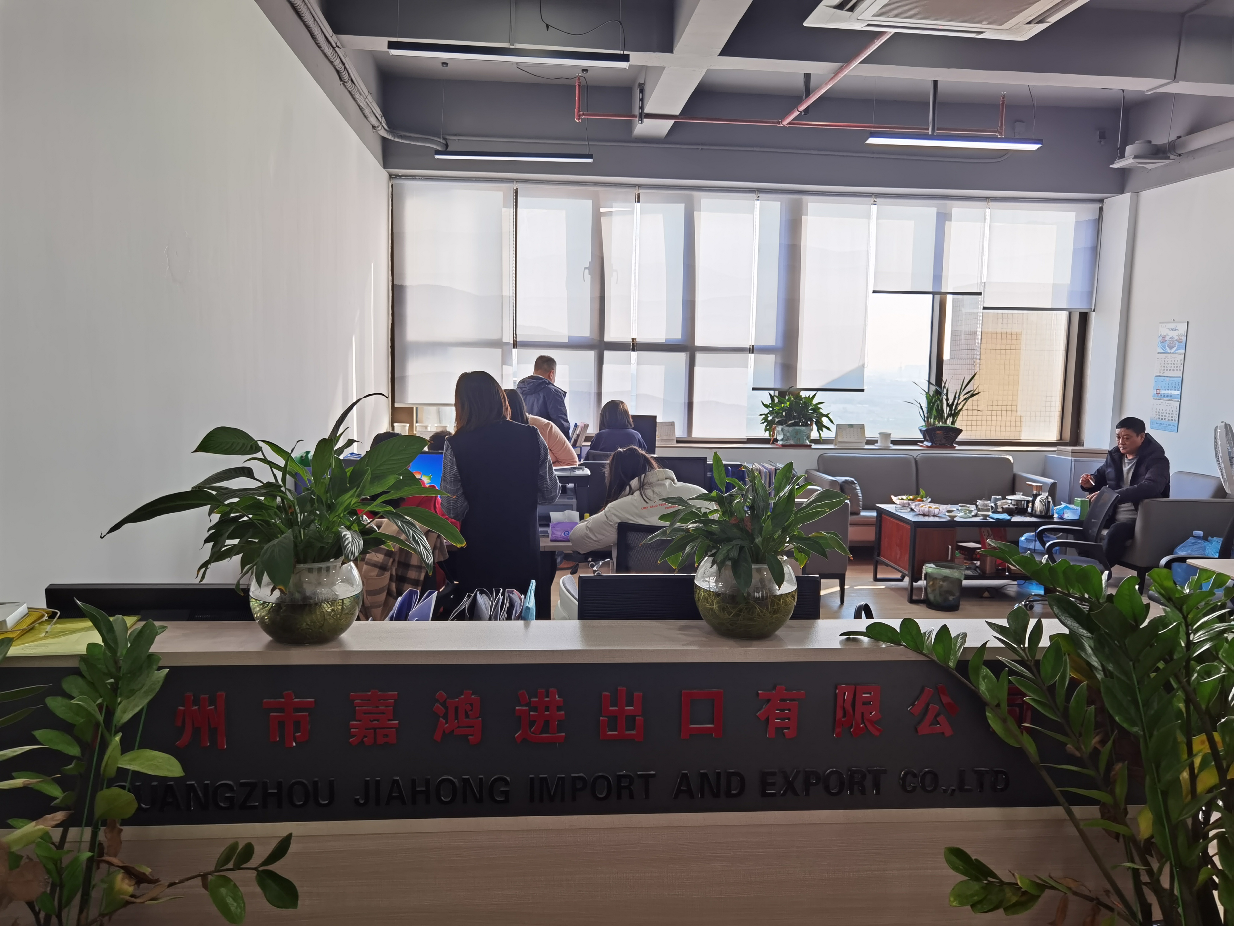 GUANGZHOU JIAHONG IMPORT AND EXPORT CO.,LTD logo