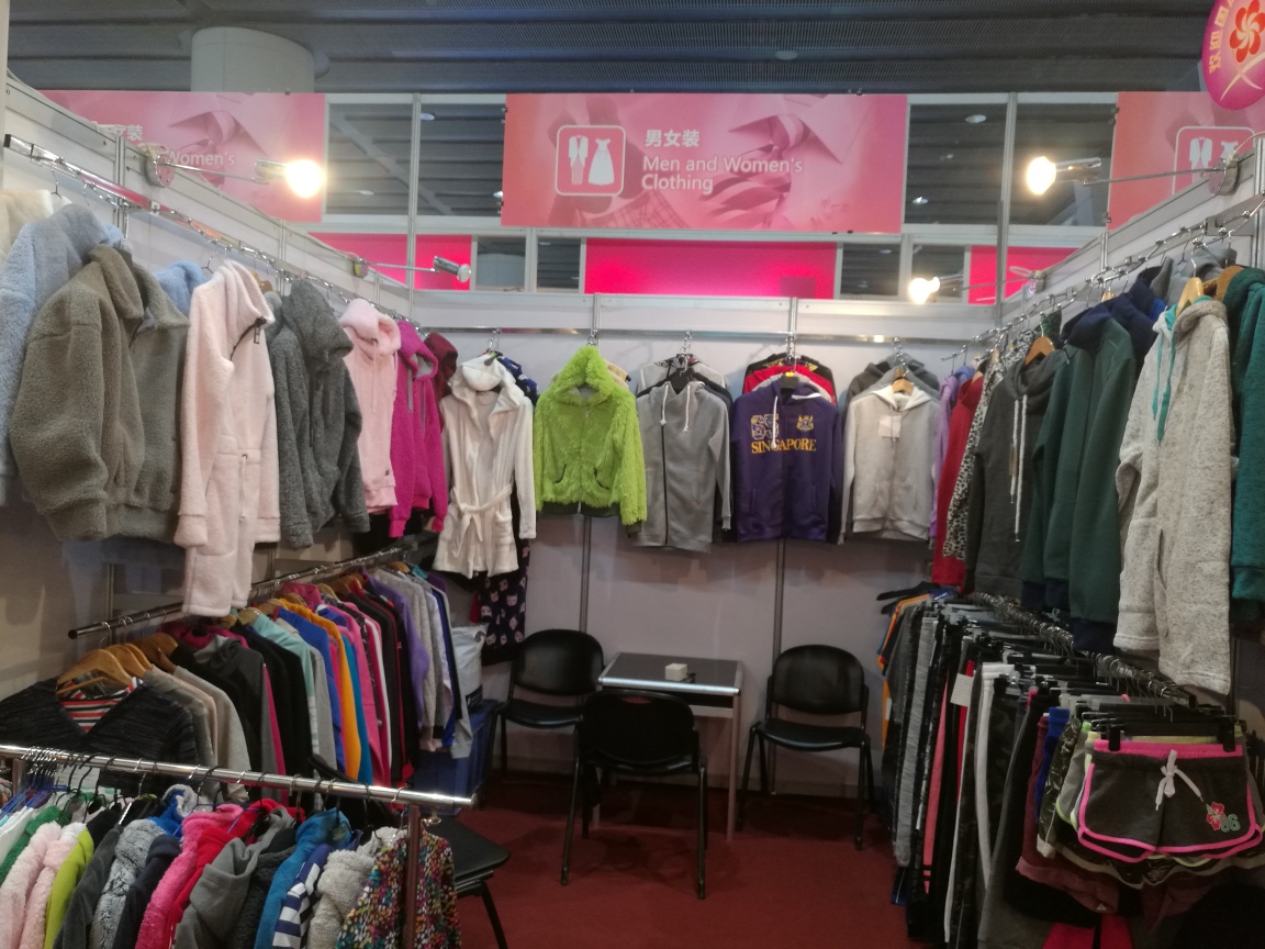 SUZHOU YONGXING CLOTHING CO.LTD logo