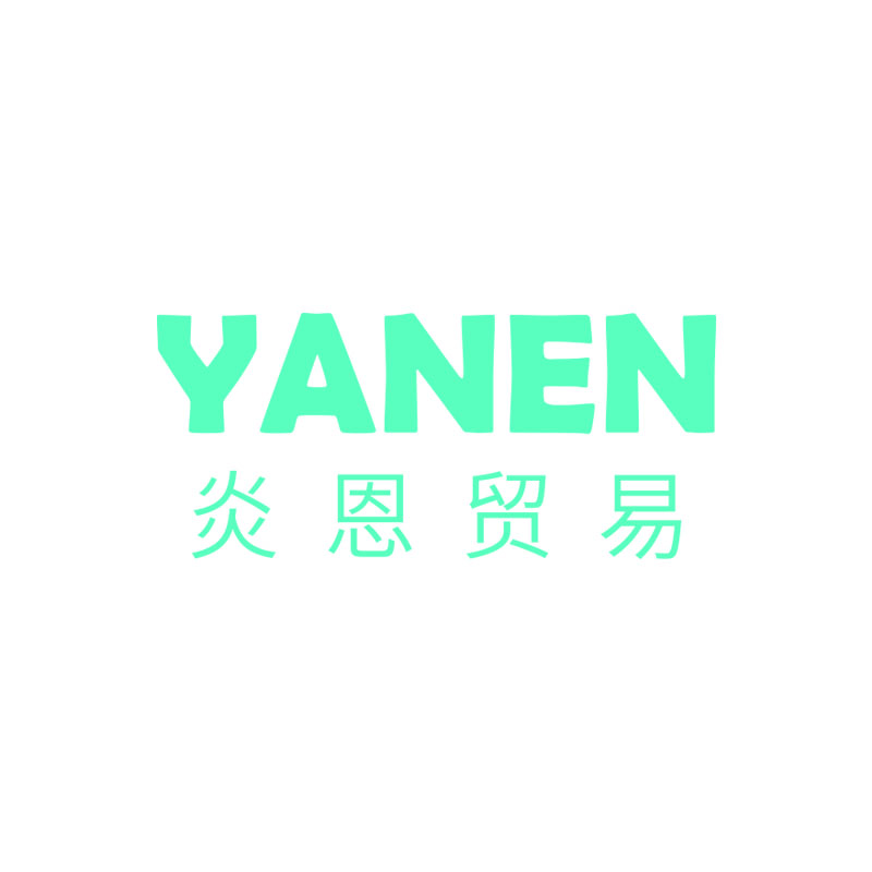 CANGZHOU YANEN TRADING CO.,LTD logo