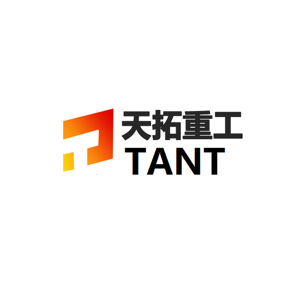 HUNAN TANT CONSTRUCTION MACHINERY IMP.&EXP.CO.,LTD. logo
