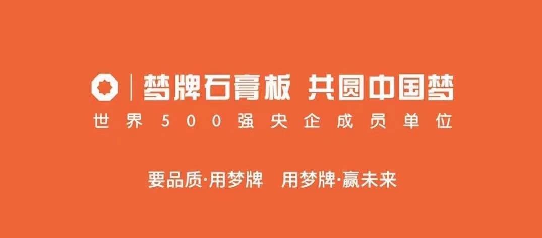 DREAM BRAND NEW MATERIALS(PINGYI) CO.,LTD logo