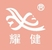 XIAMEN YIUKIN NEW MATERIAL TECH CO.,LTD logo