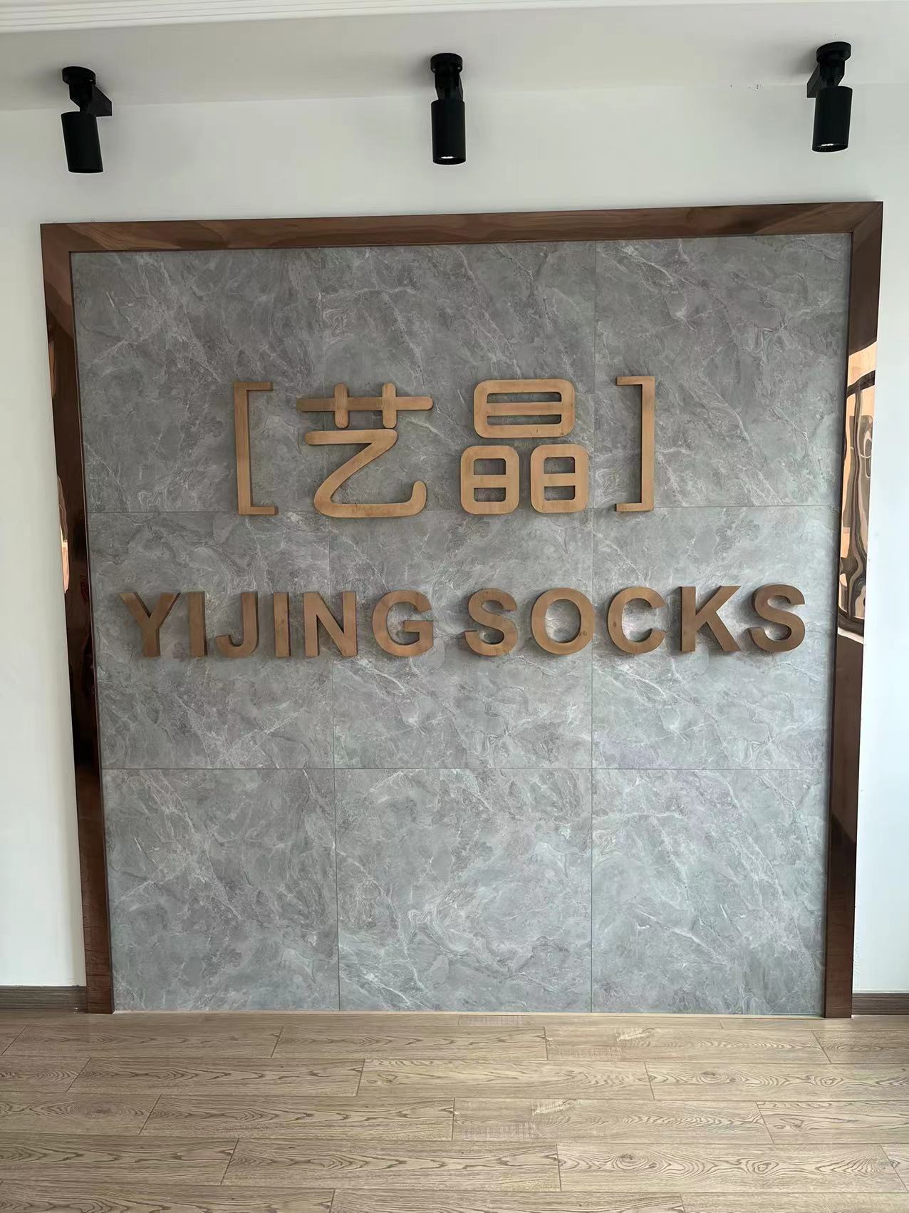 ZHUJI YIJING KNITTING CO.,LTD logo
