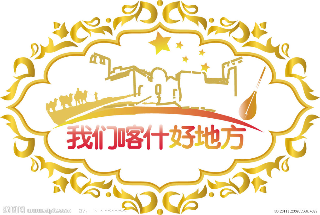 Kashgar Dayuan Zhongzhi Trading Co., Ltd logo