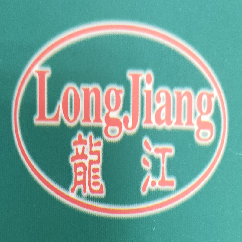 ZHANGZHOU LONGJIANG IMP. & EXP. CO., LTD logo