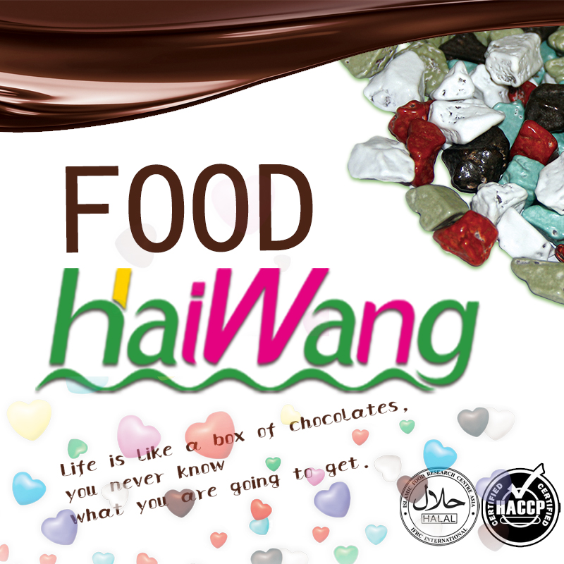 Weifang Haiwang Food Co.,Ltd logo
