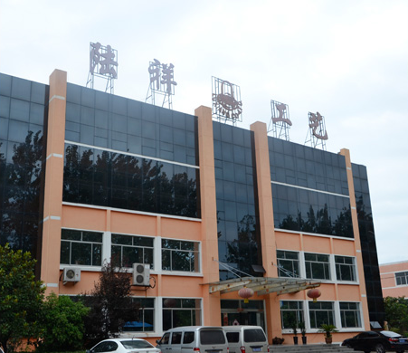LINYI LUXIANG HANDICRAFT CO.,LTD logo