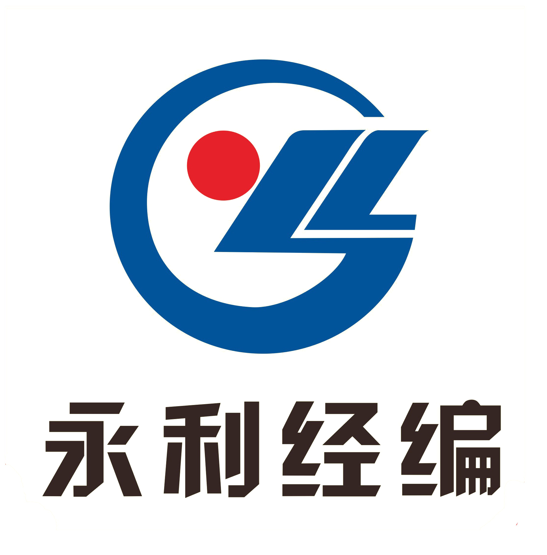 zhejiang yongli warp knitting co.,ltd. logo