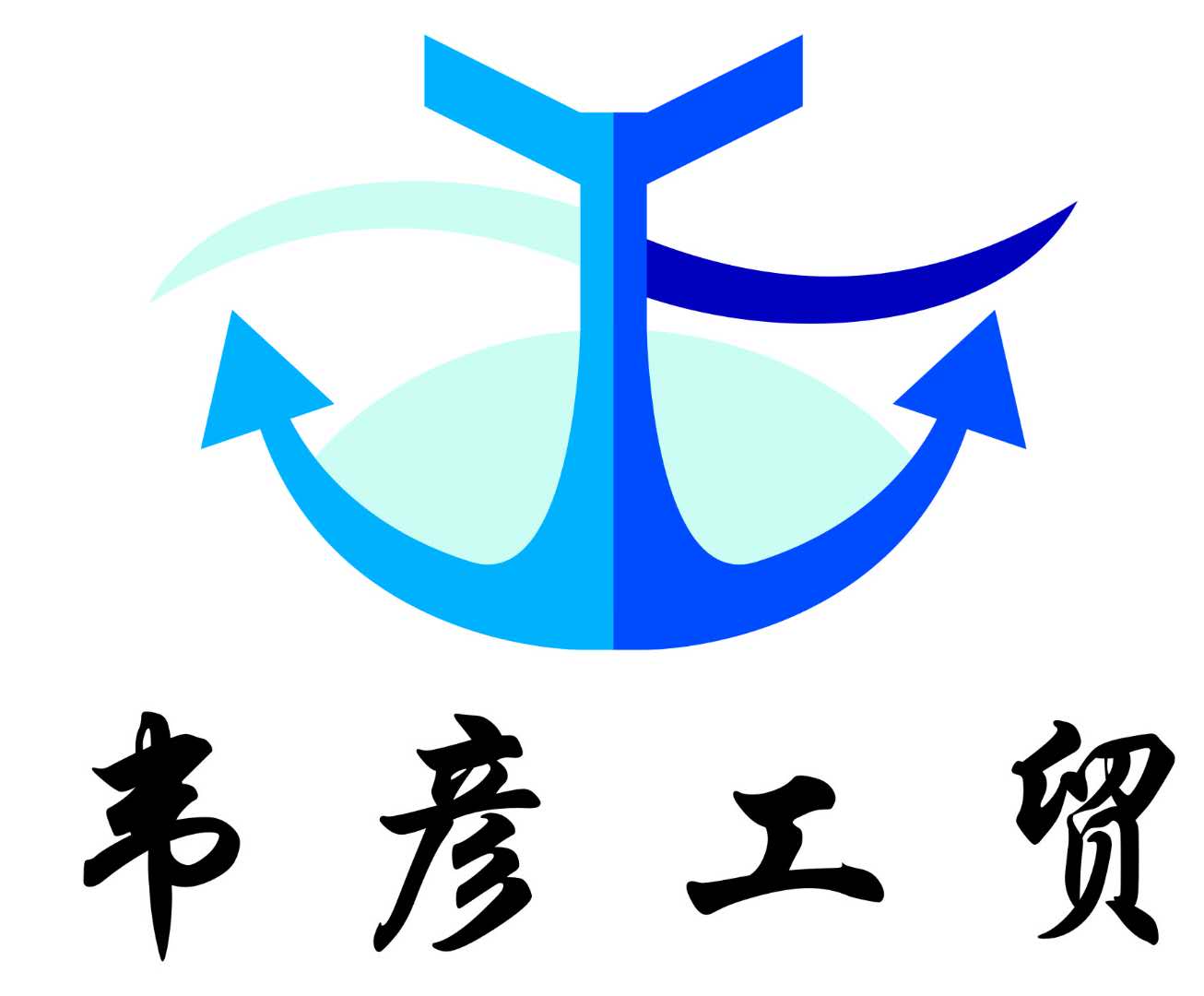 NINGBO WEIYAN INDUSTRIAL&TRADING CO.,LTD logo