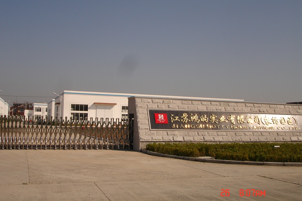 NANTONG WEIFU HOMETEX CO.,LTD logo