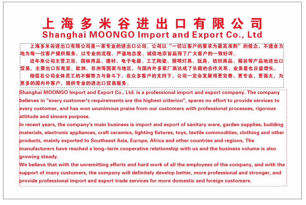 SHANGHAI MOONGO IMP.& EXP.CORP.,LTD logo