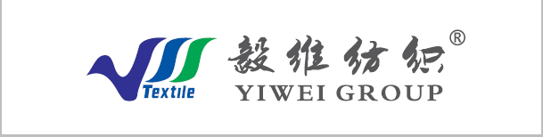Shenzhen Shunyida Textile Co., Ltd. logo