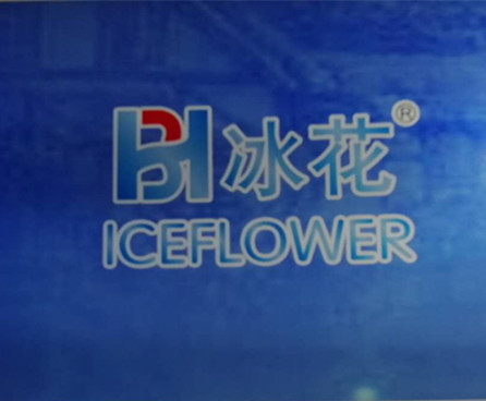 heilongjiang langxiang pencil co.,ltd logo