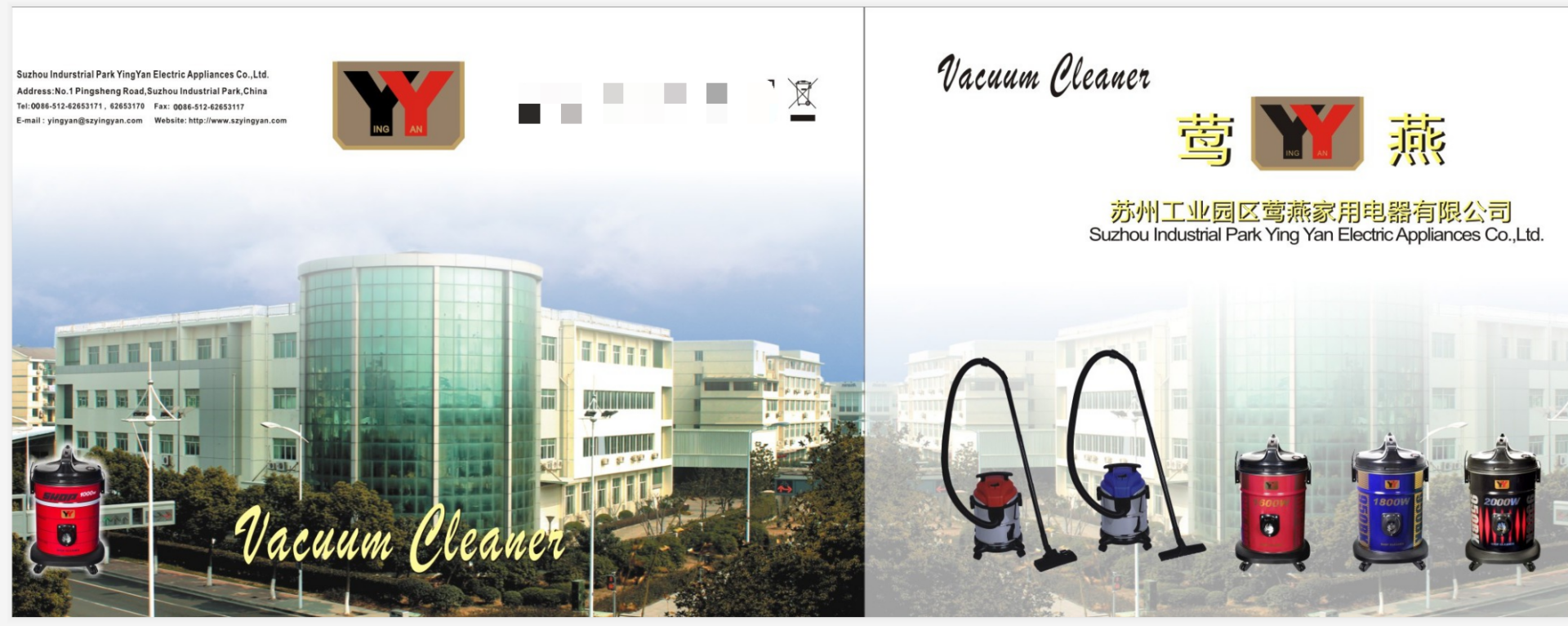 SUZHOU INDUSTRIAL PARK YING YAN ELECTRIC APPLIANCES CO., LTD logo