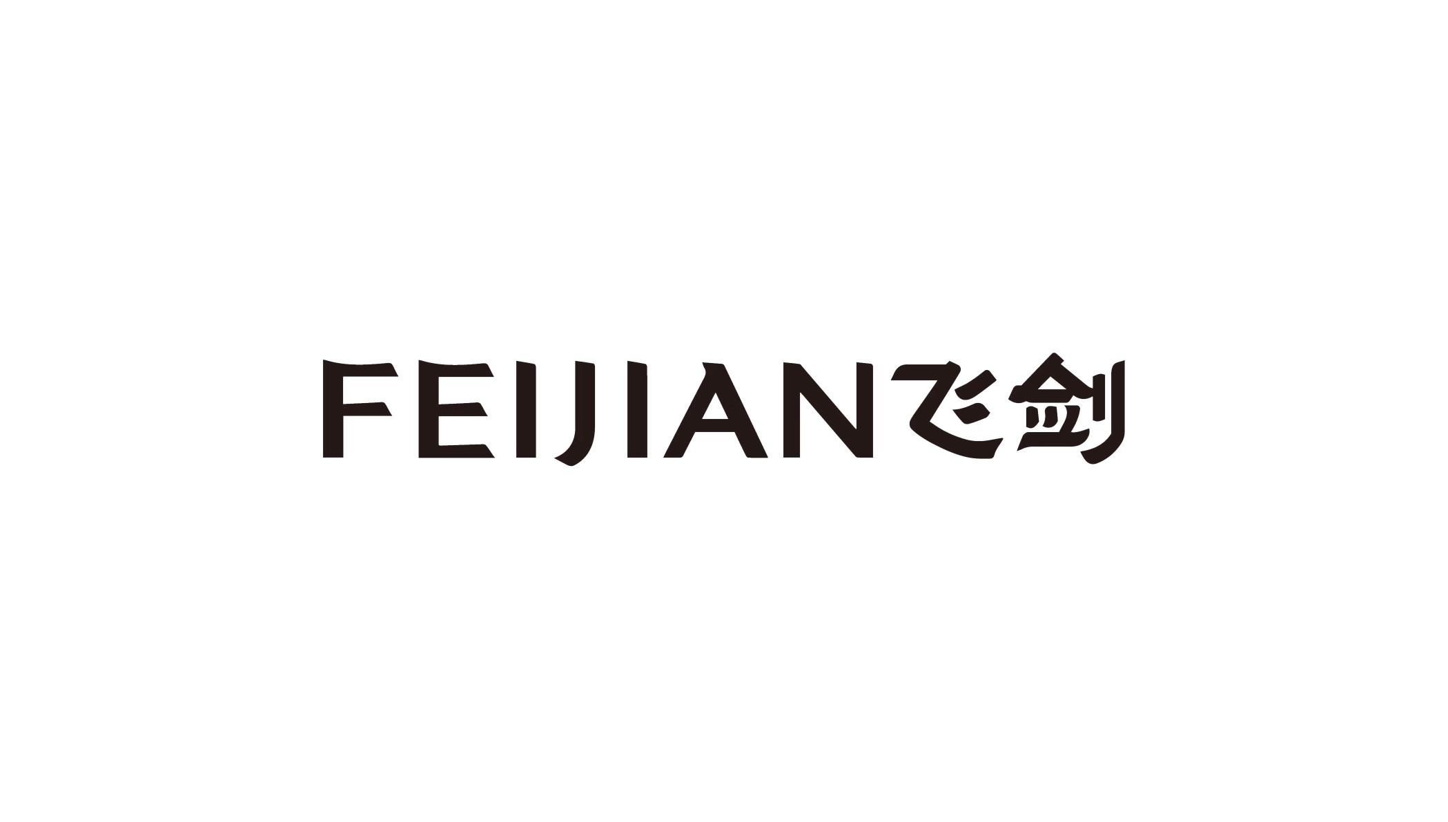 Zhejiang Feijian Industry&Trade Co.,Ltd logo